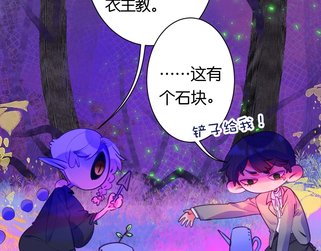 34-闲聊51