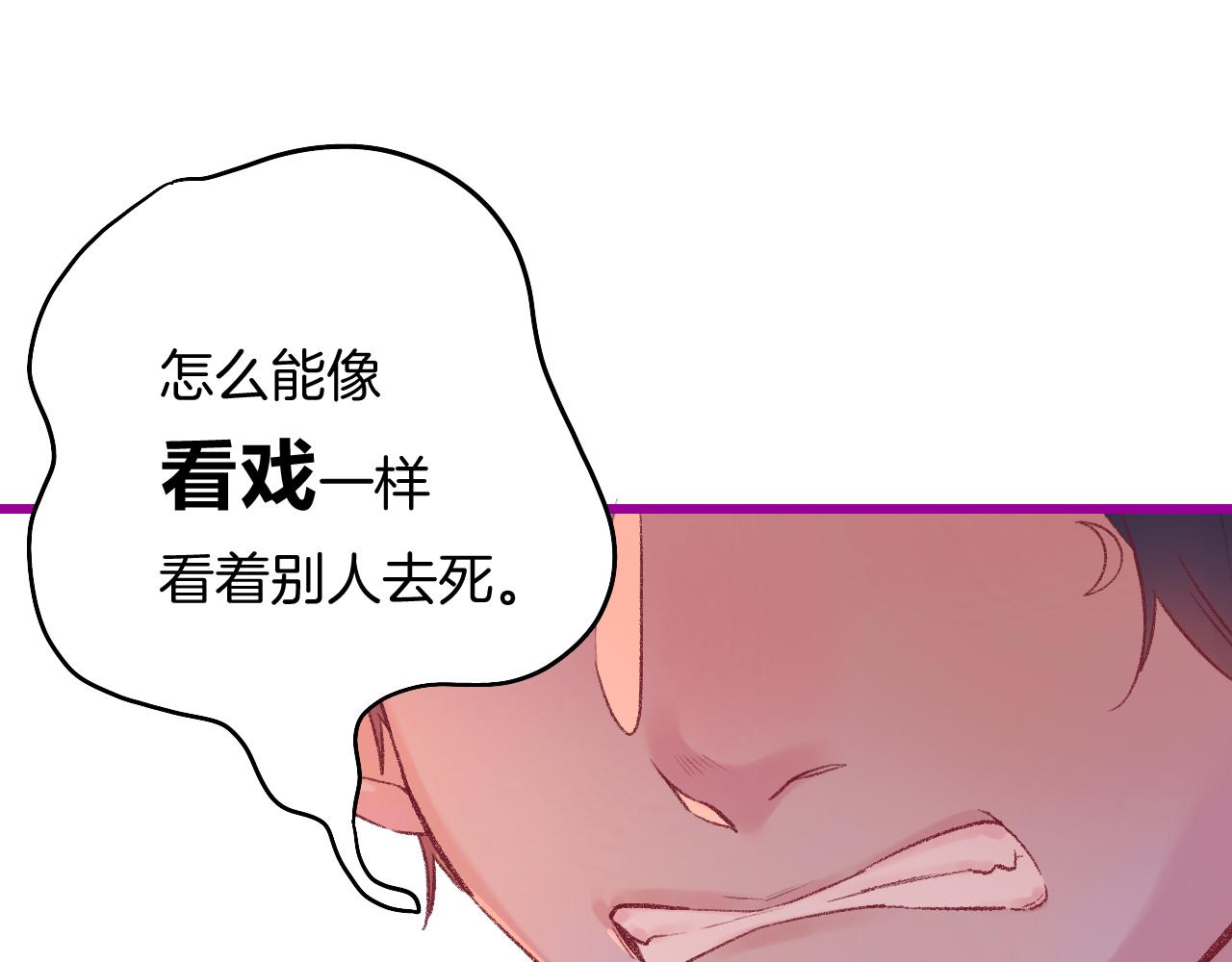 17-神的选择113