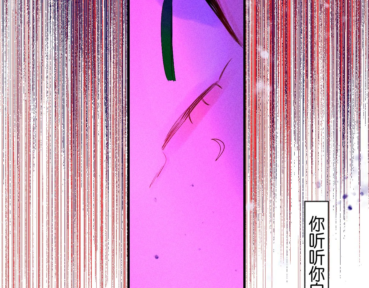 46-疑罪58