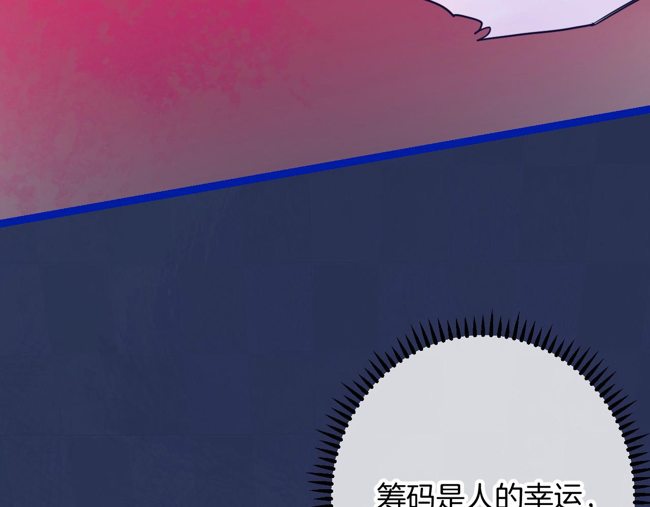 18-合作的邀约57