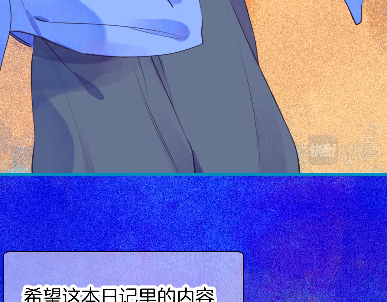 番外|秋渡1|月亮与痣24