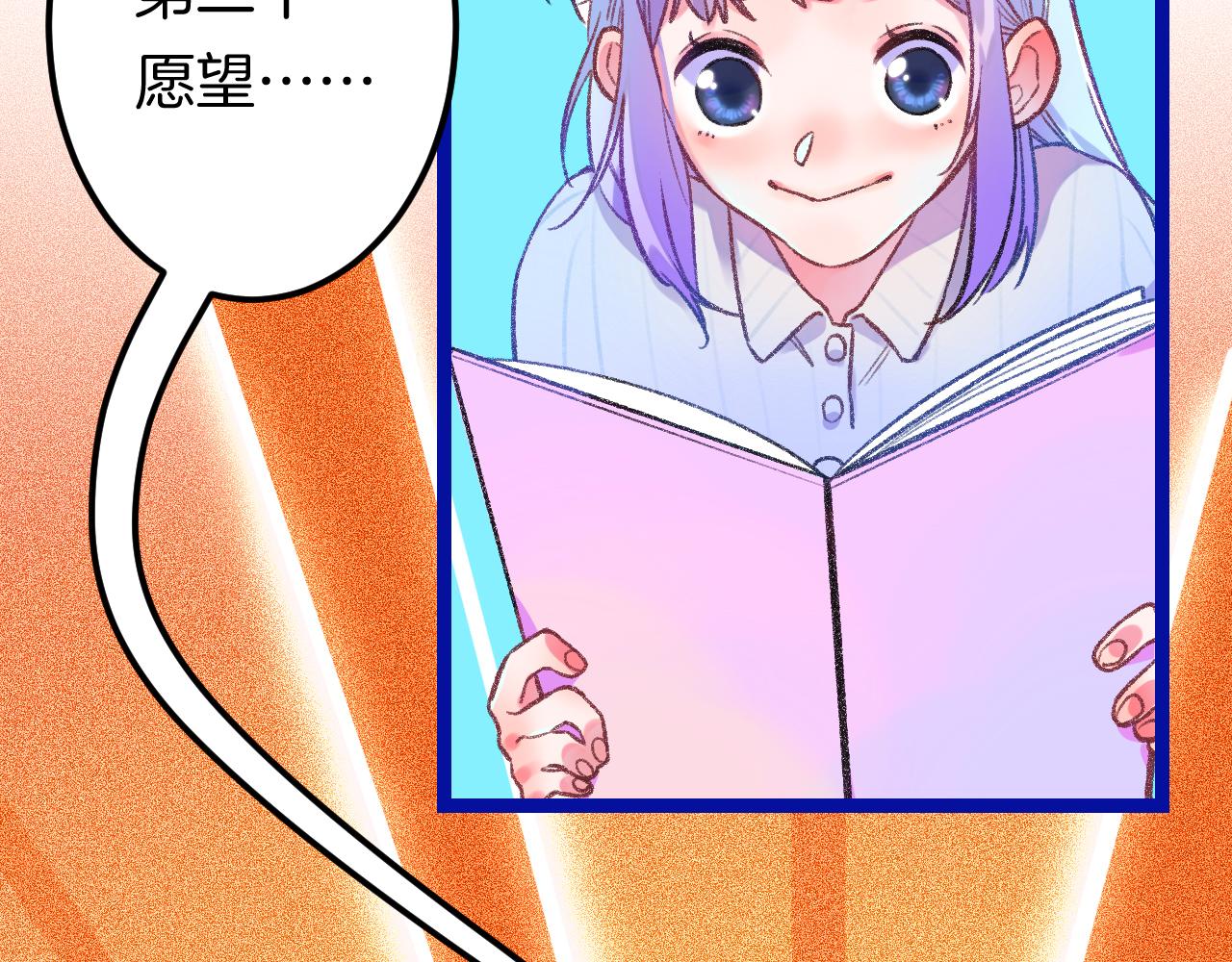 15-三个愿望17