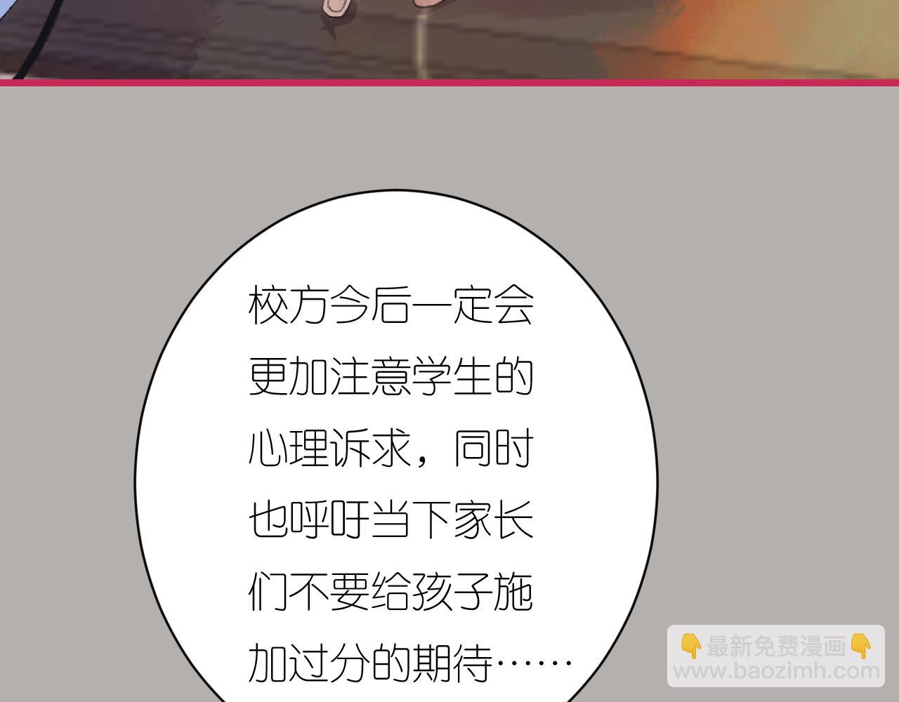 6-逃亡所闻8