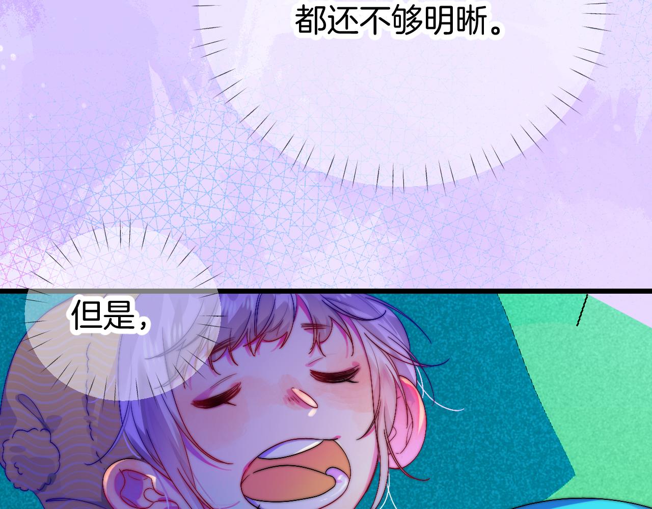 25-多事之秋120