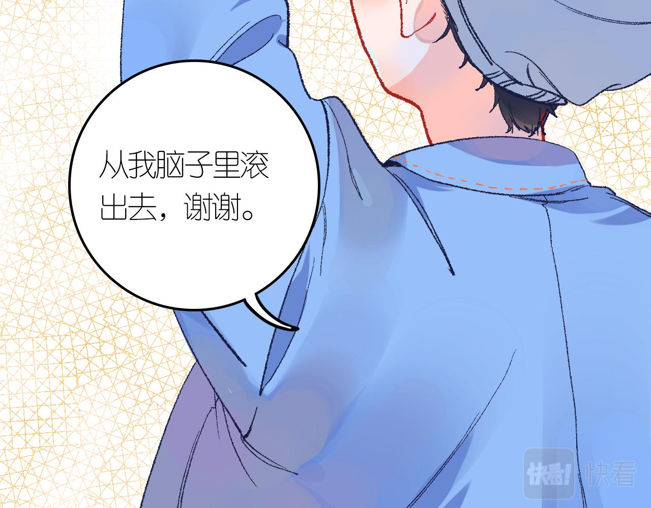 4-鬼的存在性质14