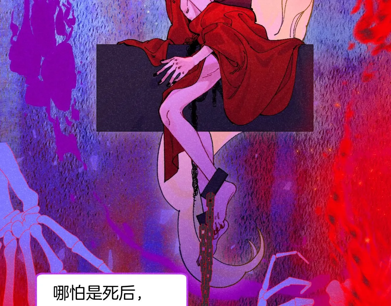 48-遗子反哺97