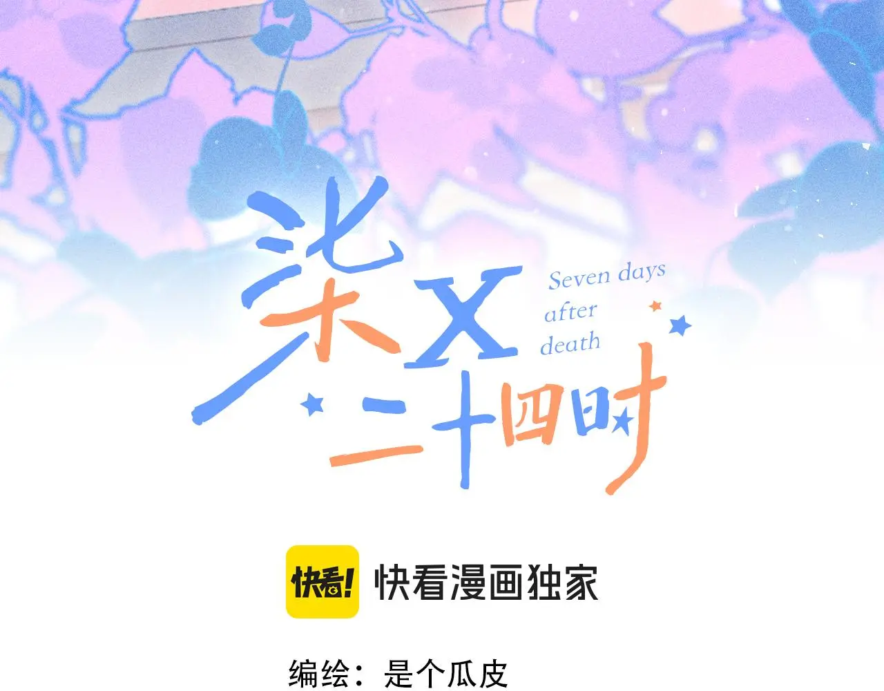 54-方向3
