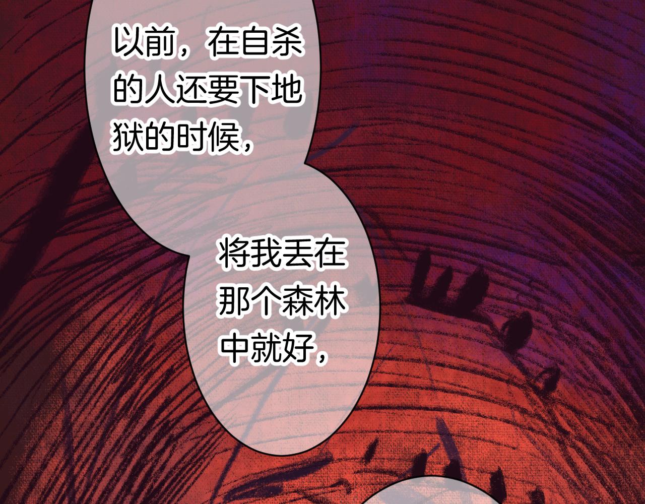 11-森林和交易39