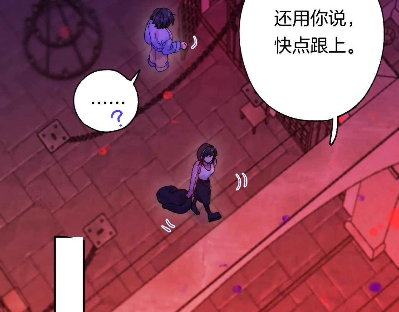 49-余烬中的告白110