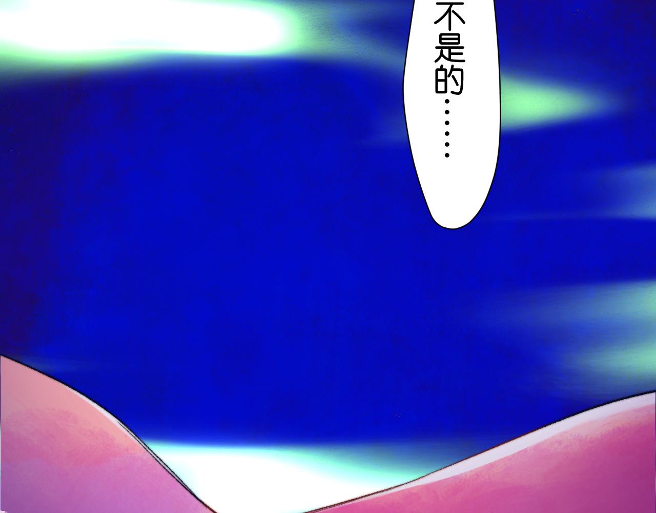 31-噩梦的漩涡106