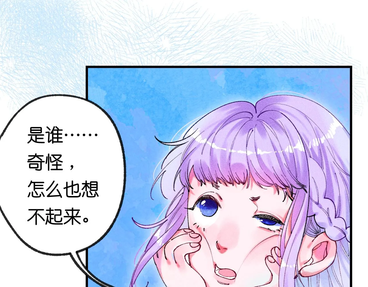 39-乌鸦的礼物与不速客94