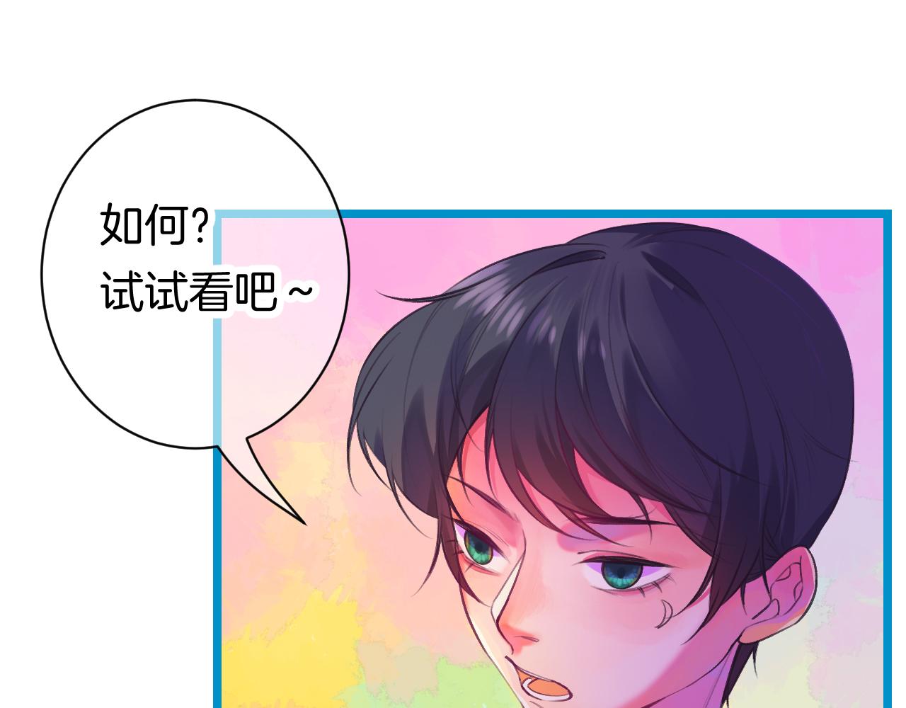 22-大树下有孩童的心事60