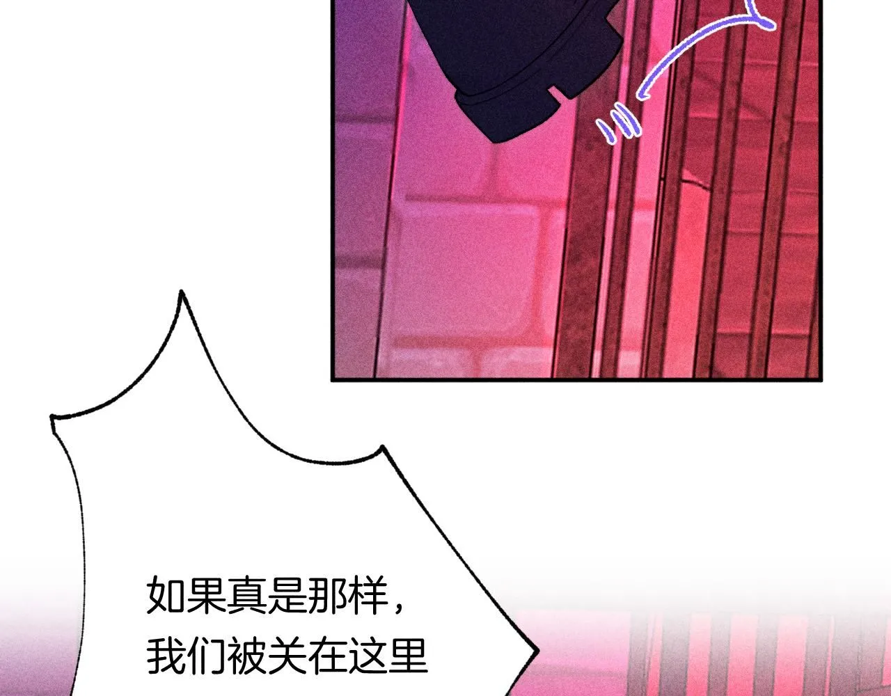 49-余烬中的告白95