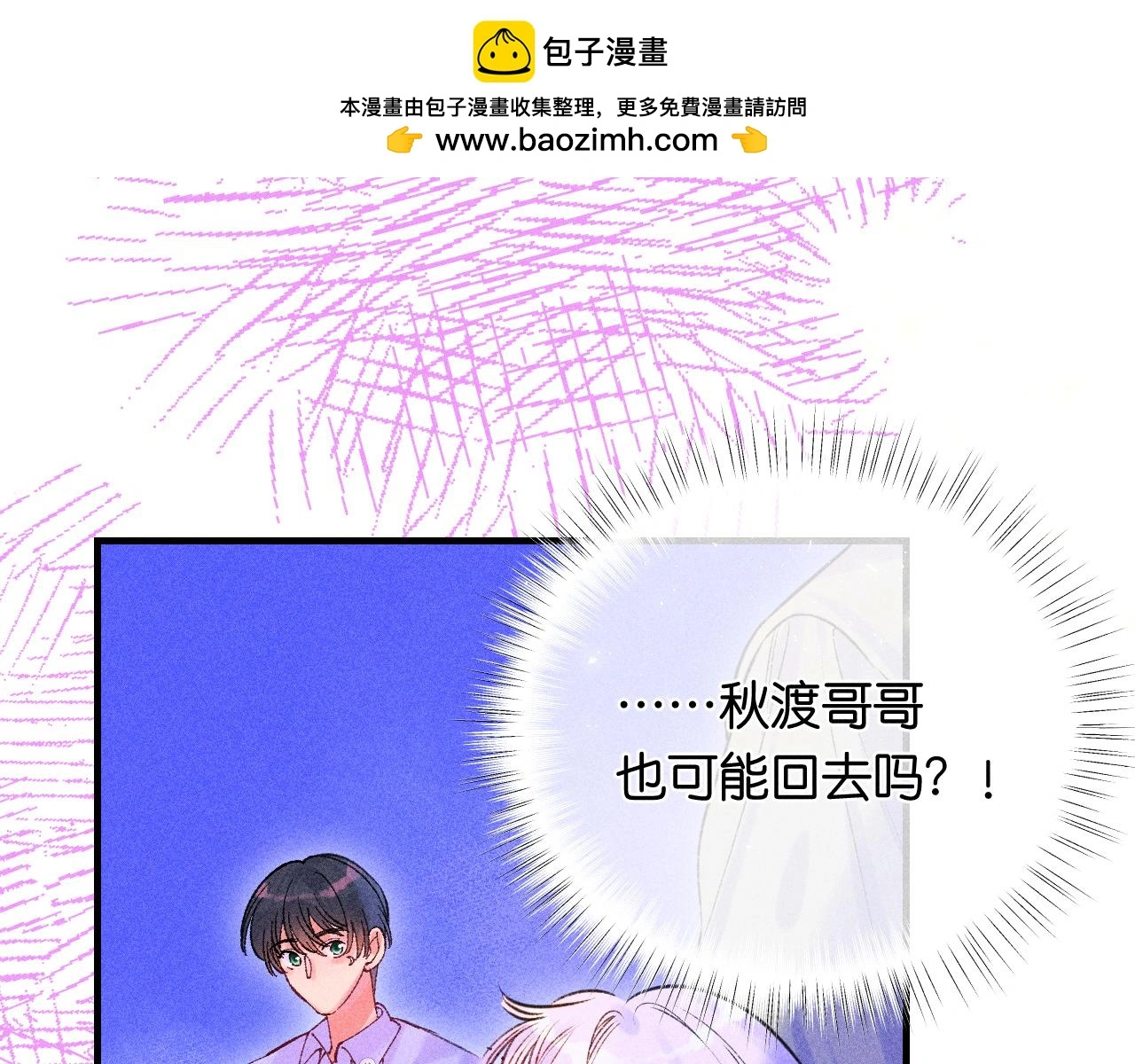 52-生的机遇54