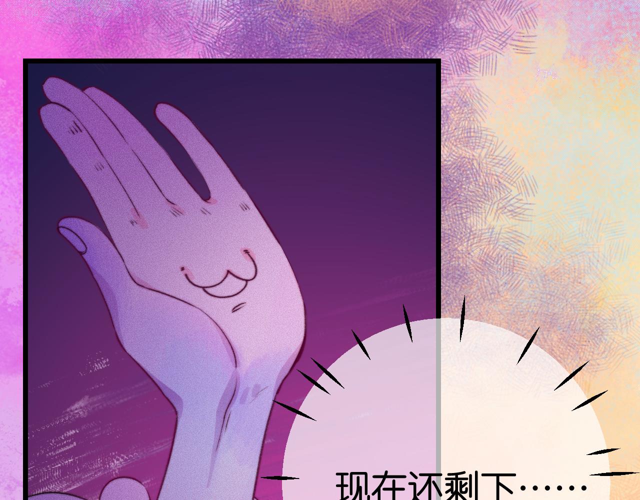 29-天国列车89