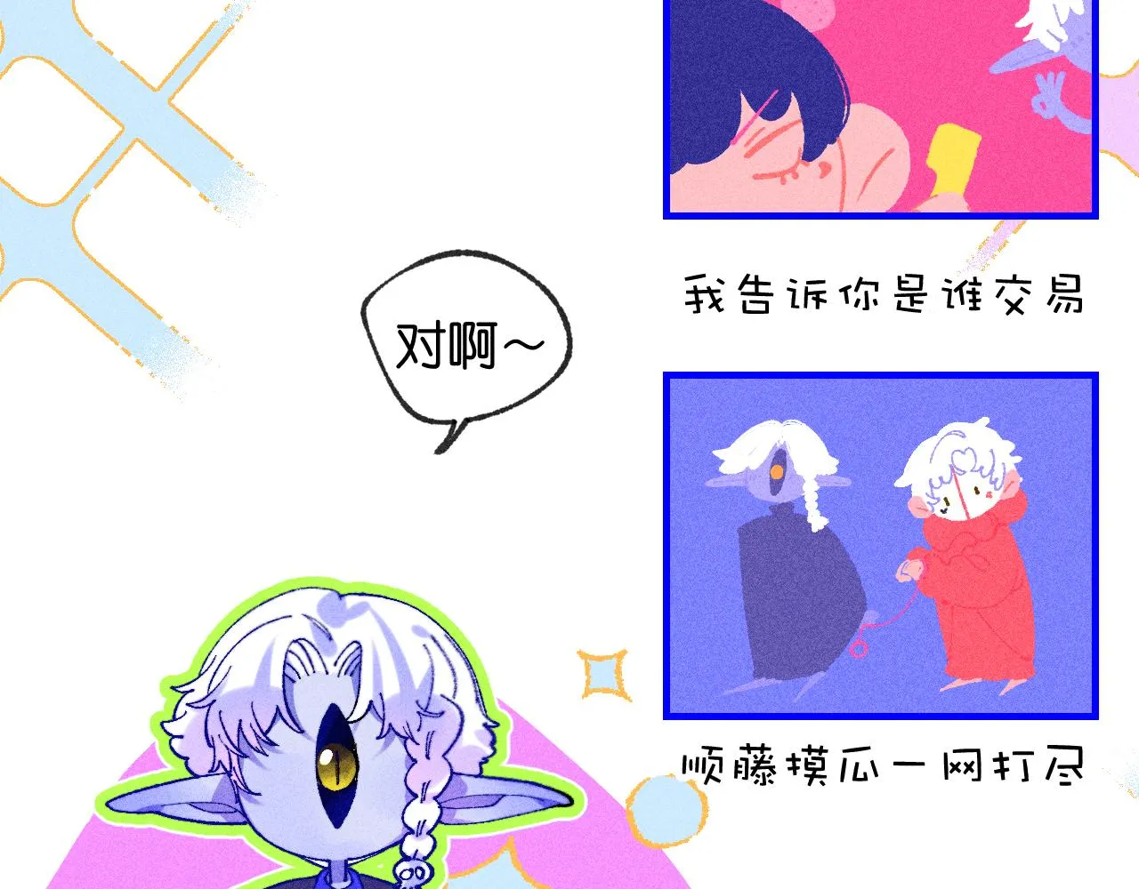44-一如既往79