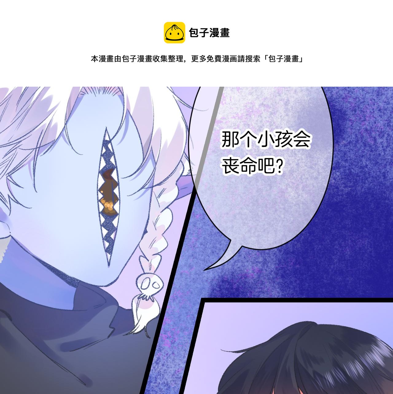 17-神的选择140