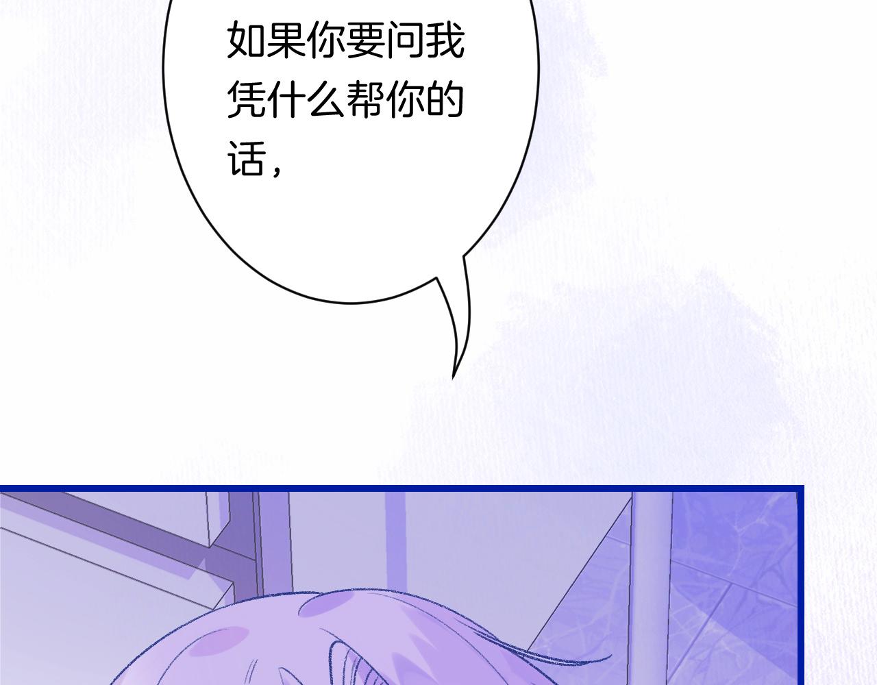 18-合作的邀约114