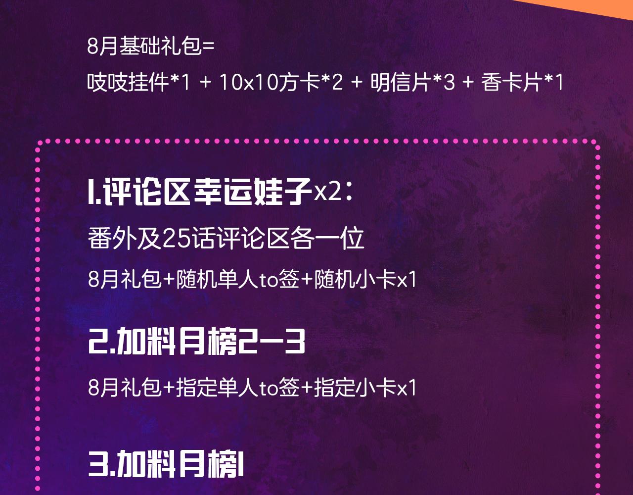 25-多事之秋172