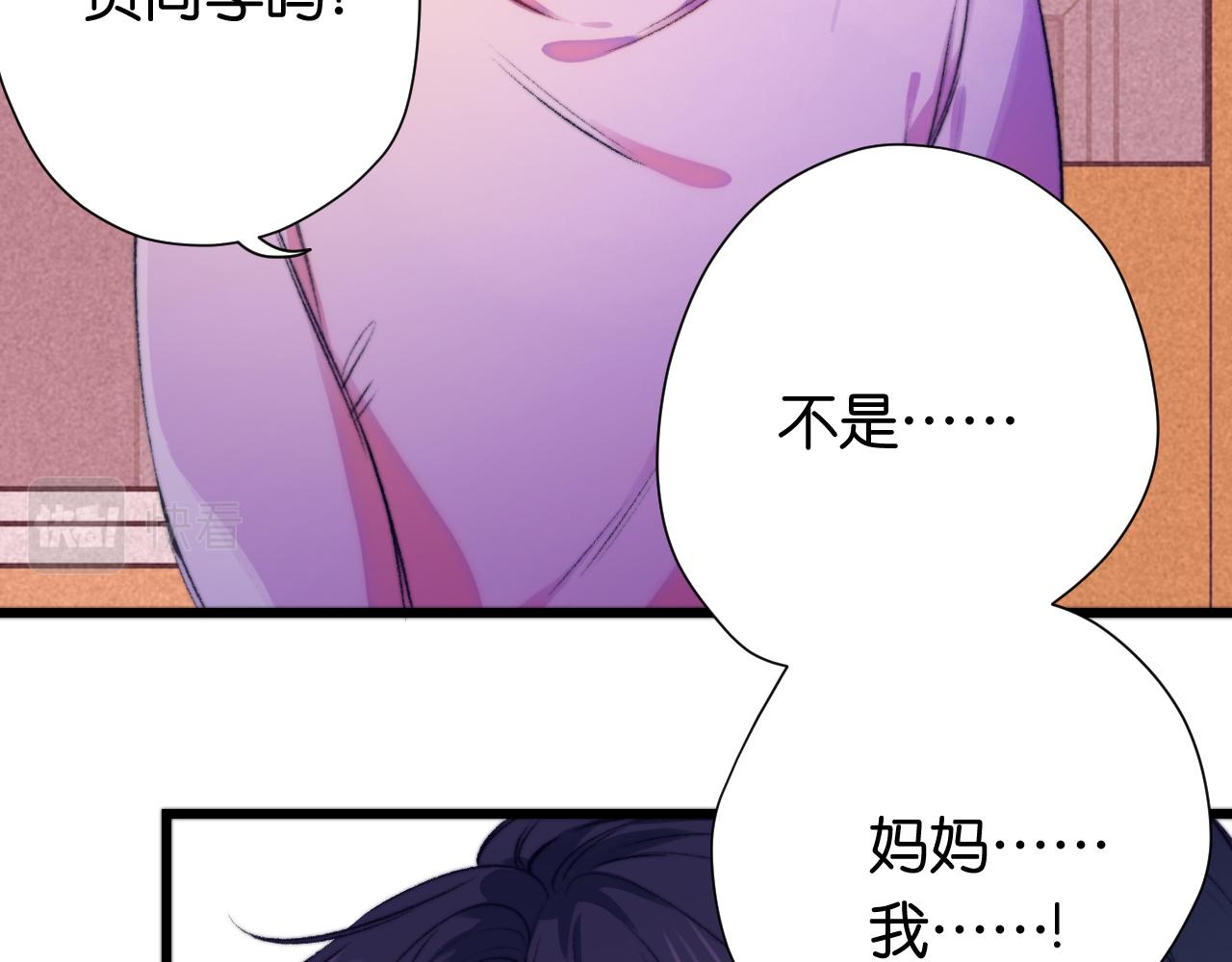 31-噩梦的漩涡100