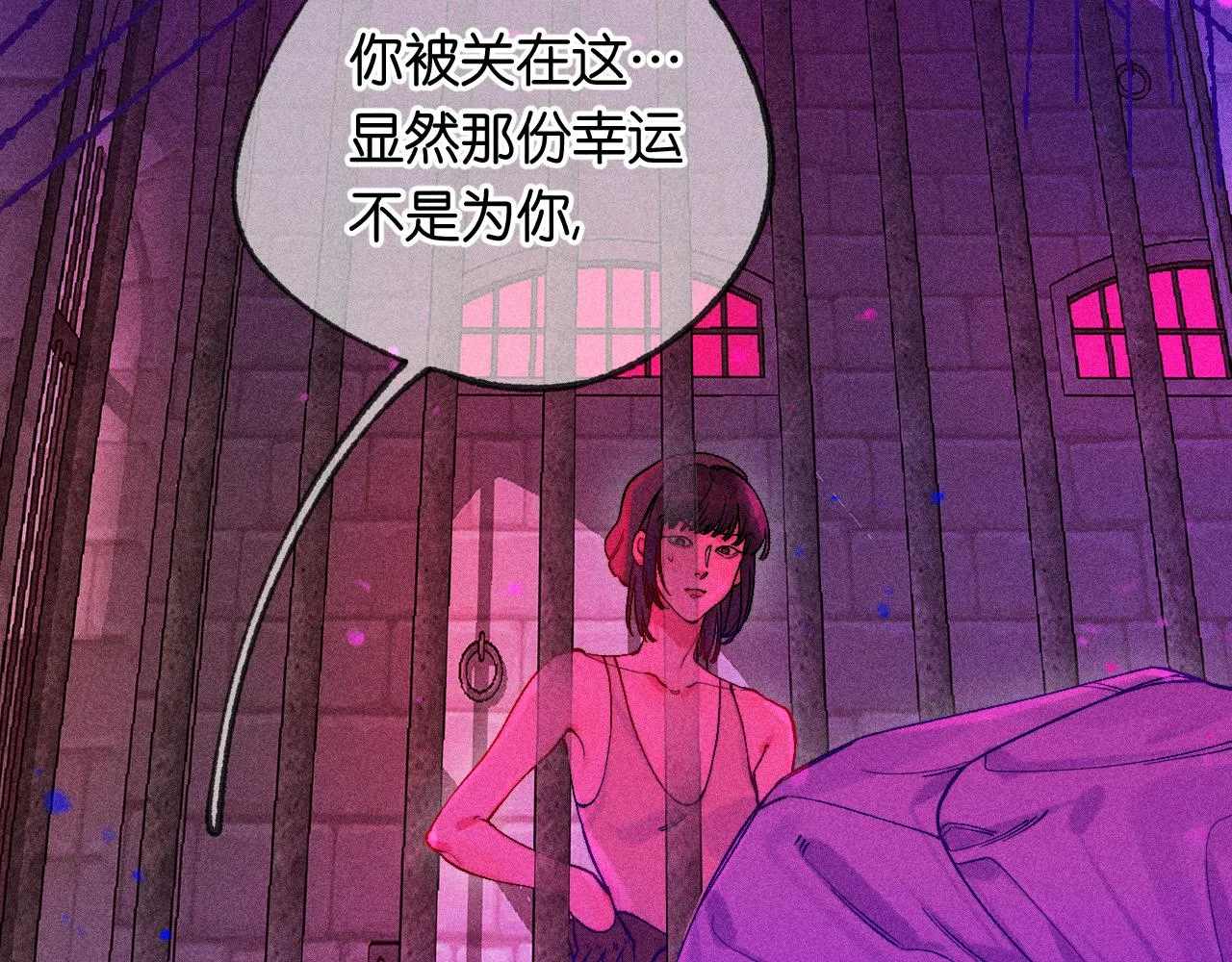 46-疑罪83