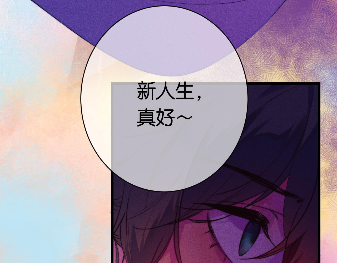 29-天国列车86