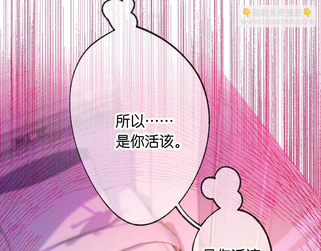 45-暴力循环91