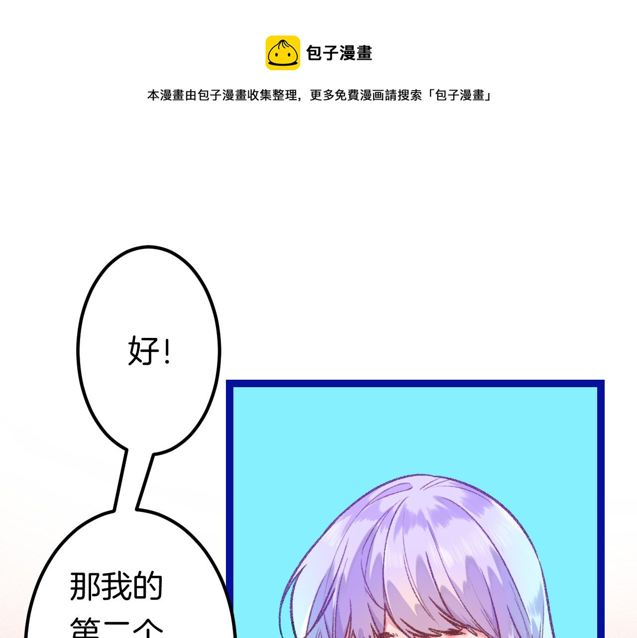15-三个愿望16