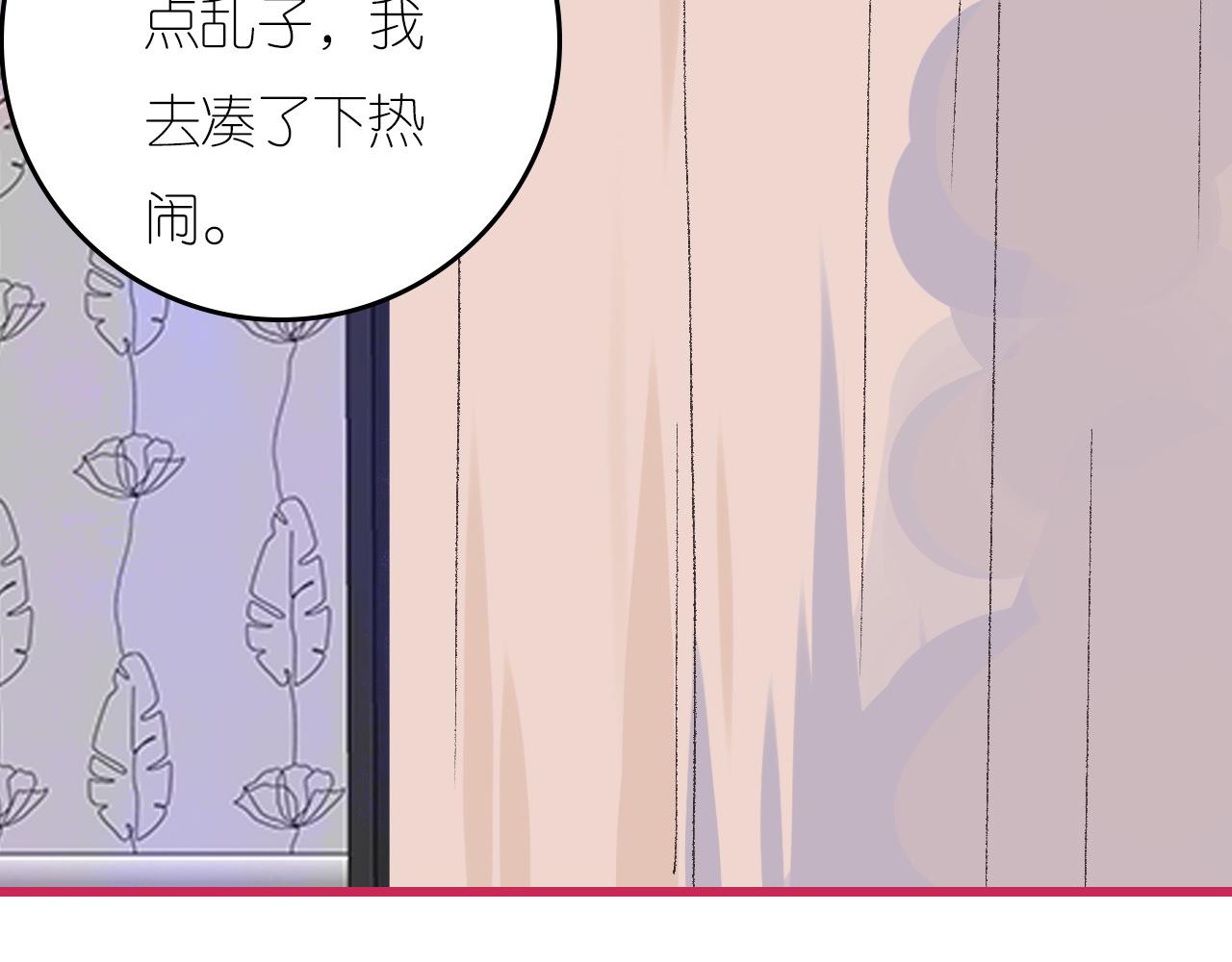 6-逃亡所闻122