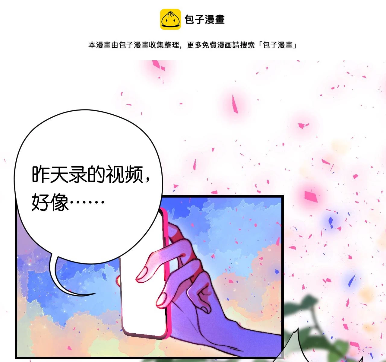 36-差劲的人0