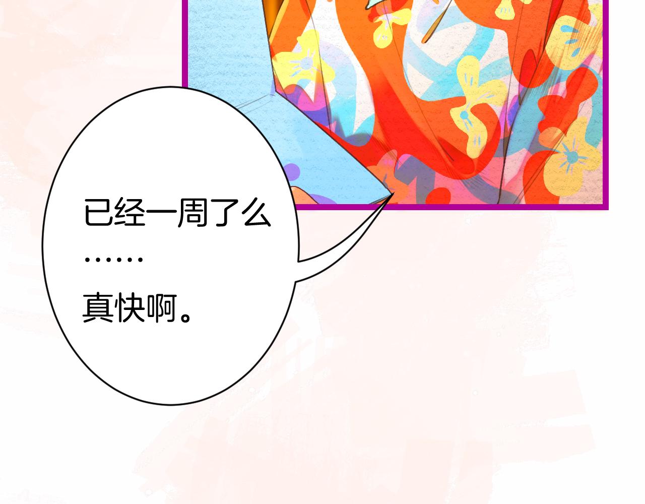 23-崔袁启的一天41