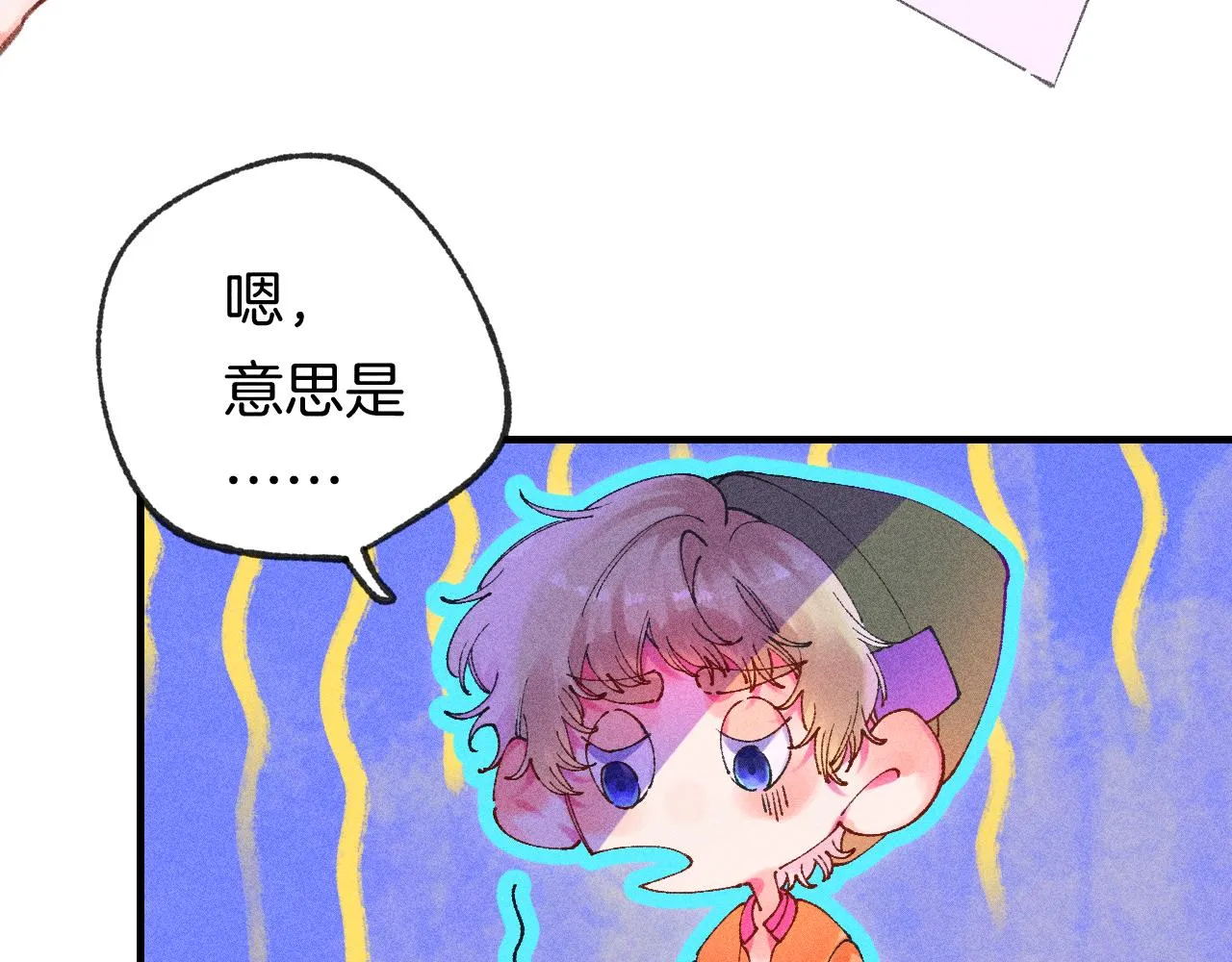 43-相遇26
