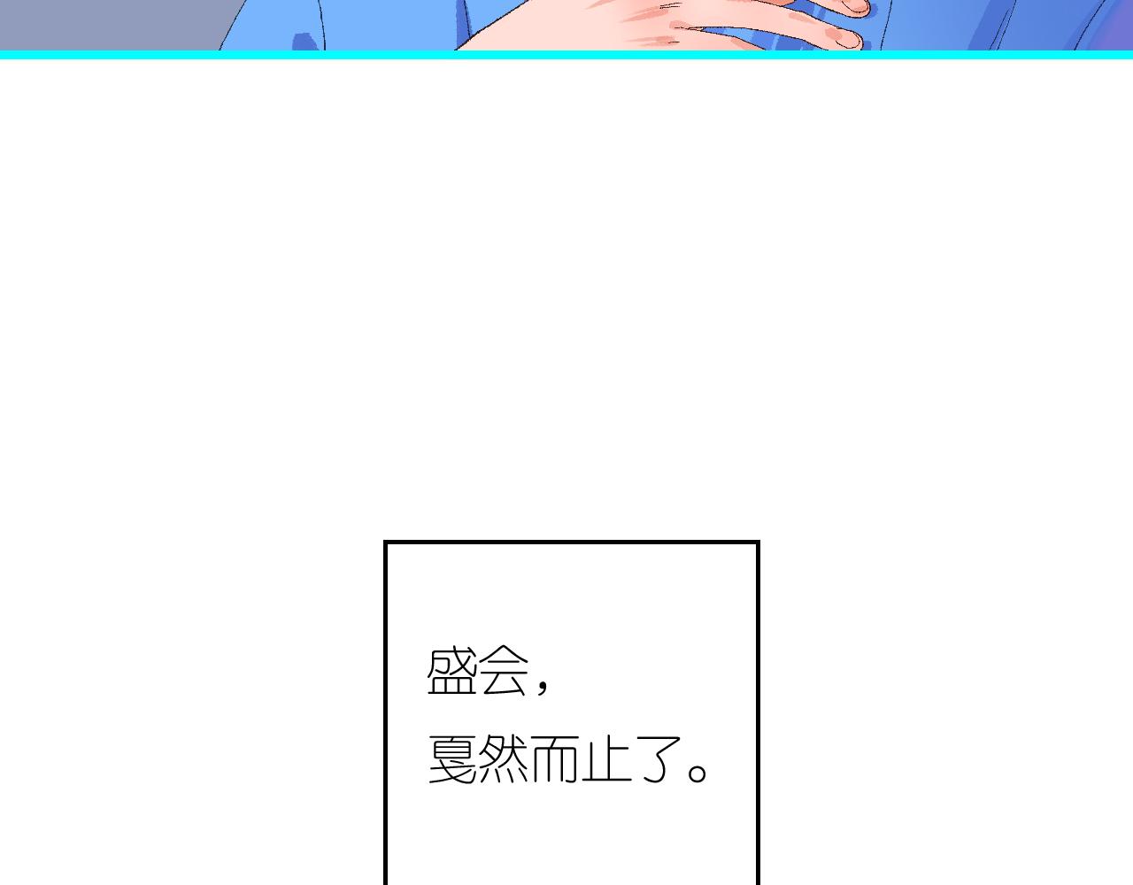 7-天国的盛会156