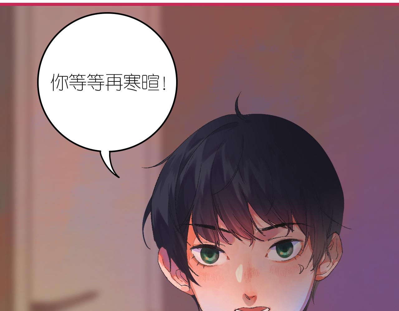 6-逃亡所闻112
