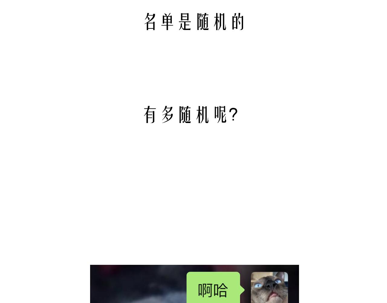 6-逃亡所闻151