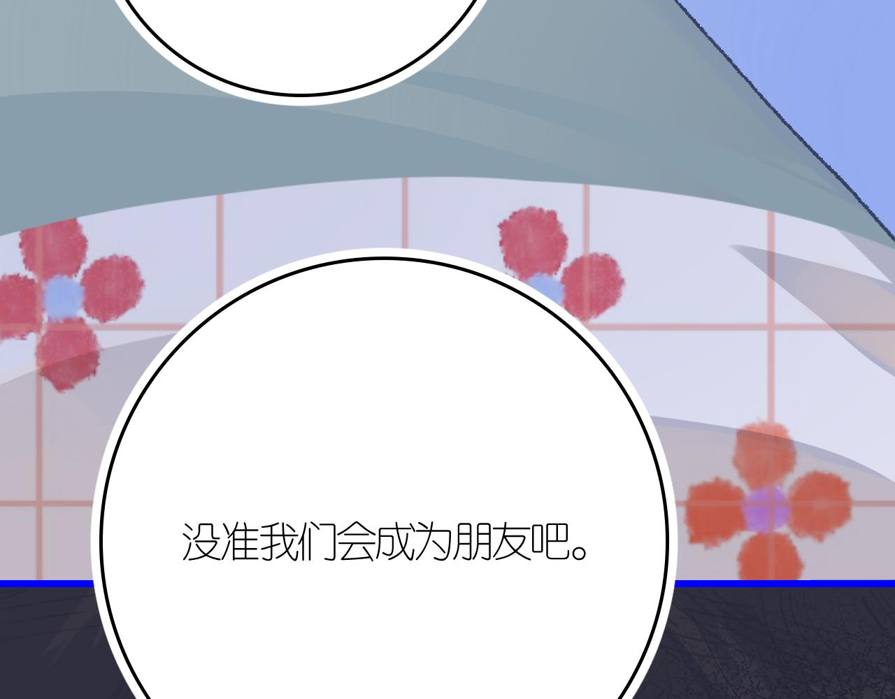 4-鬼的存在性质110