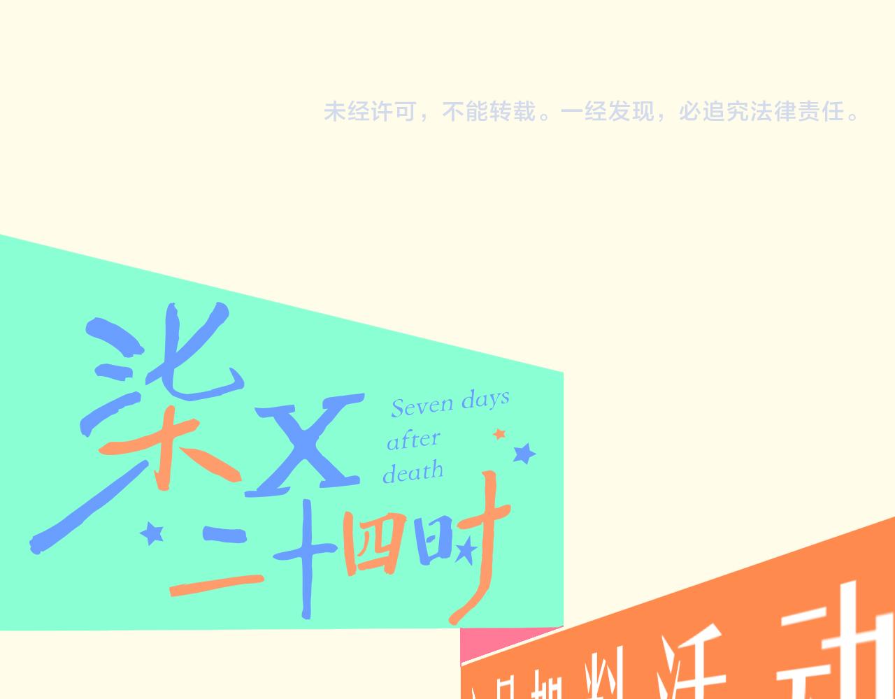 22-大树下有孩童的心事150