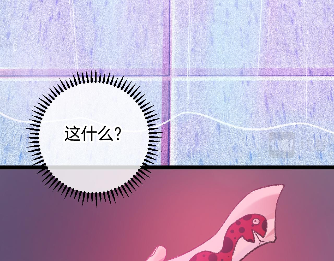 13-看得见的鬼29