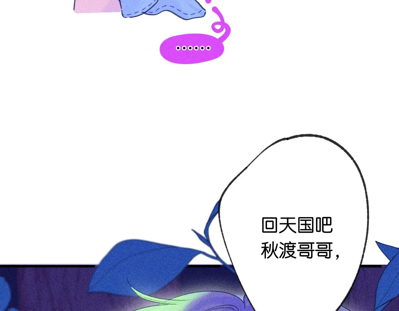 53-担忧94