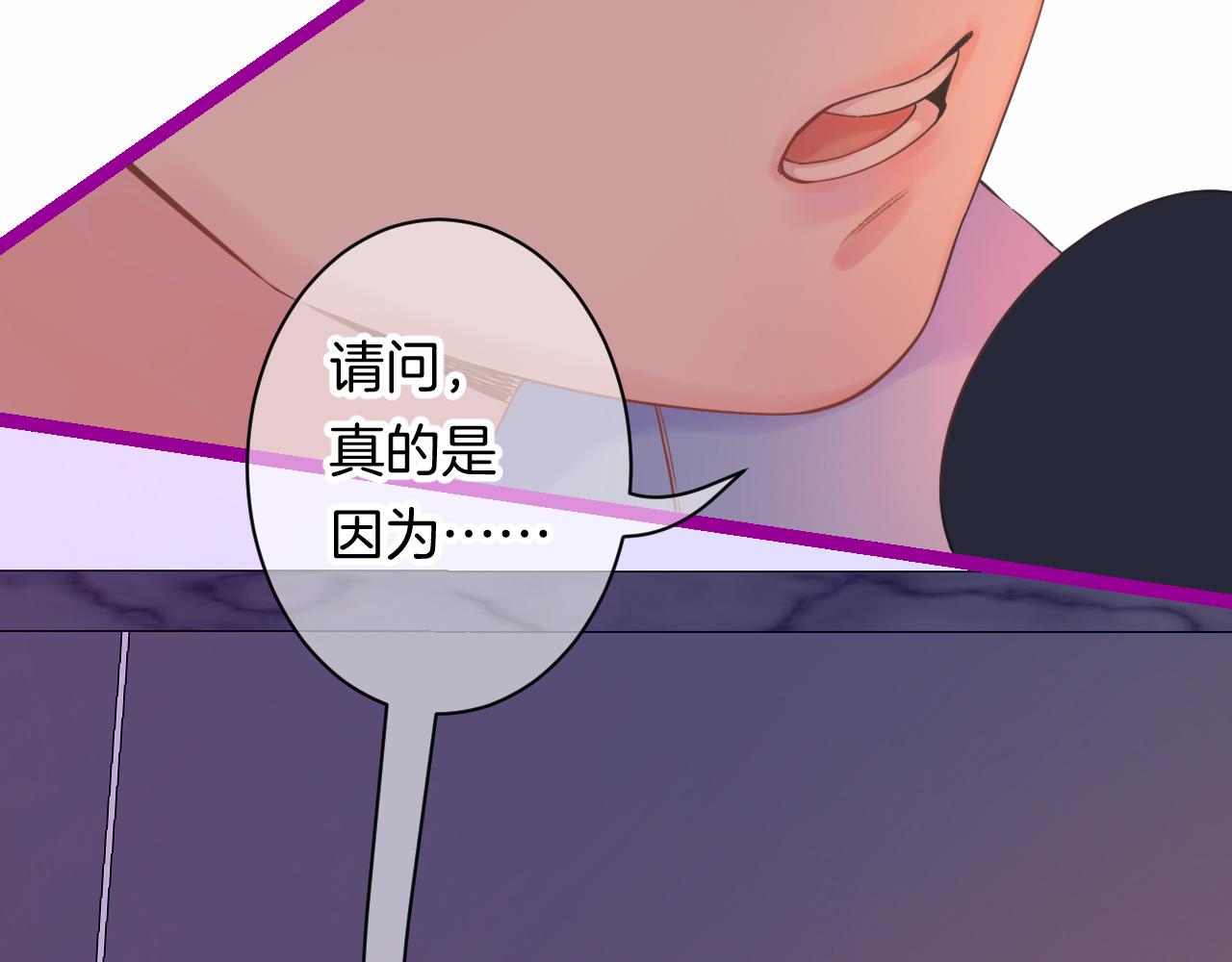 19-向记者求助4