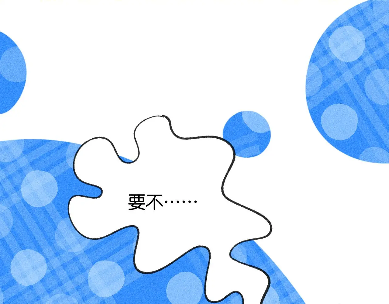 52-生的机遇25