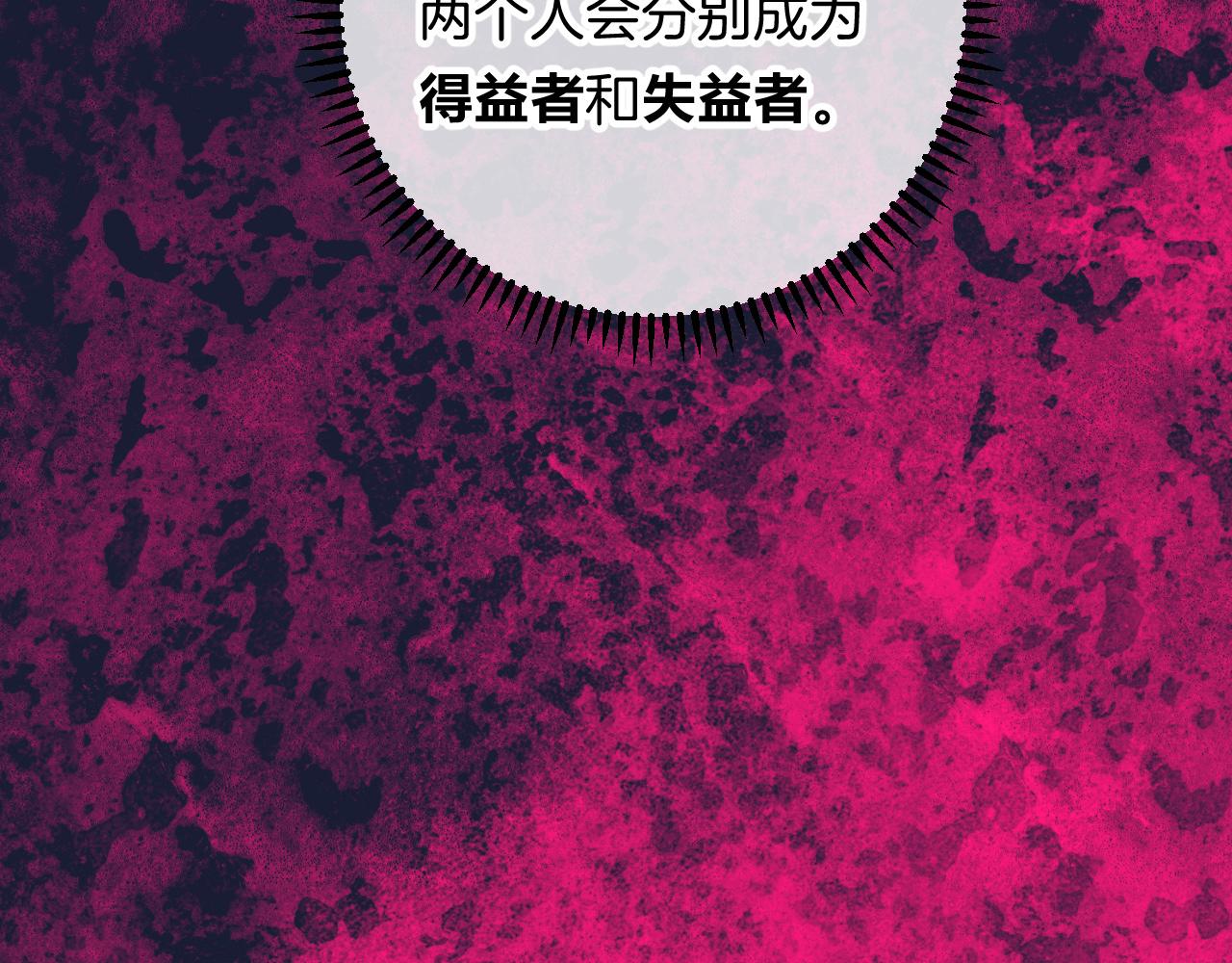 18-合作的邀约62