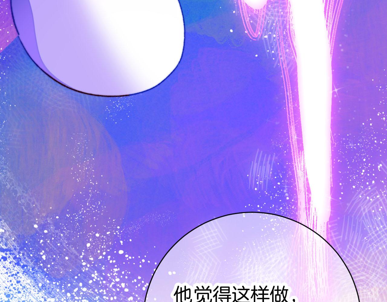 26-灵魂中转站69