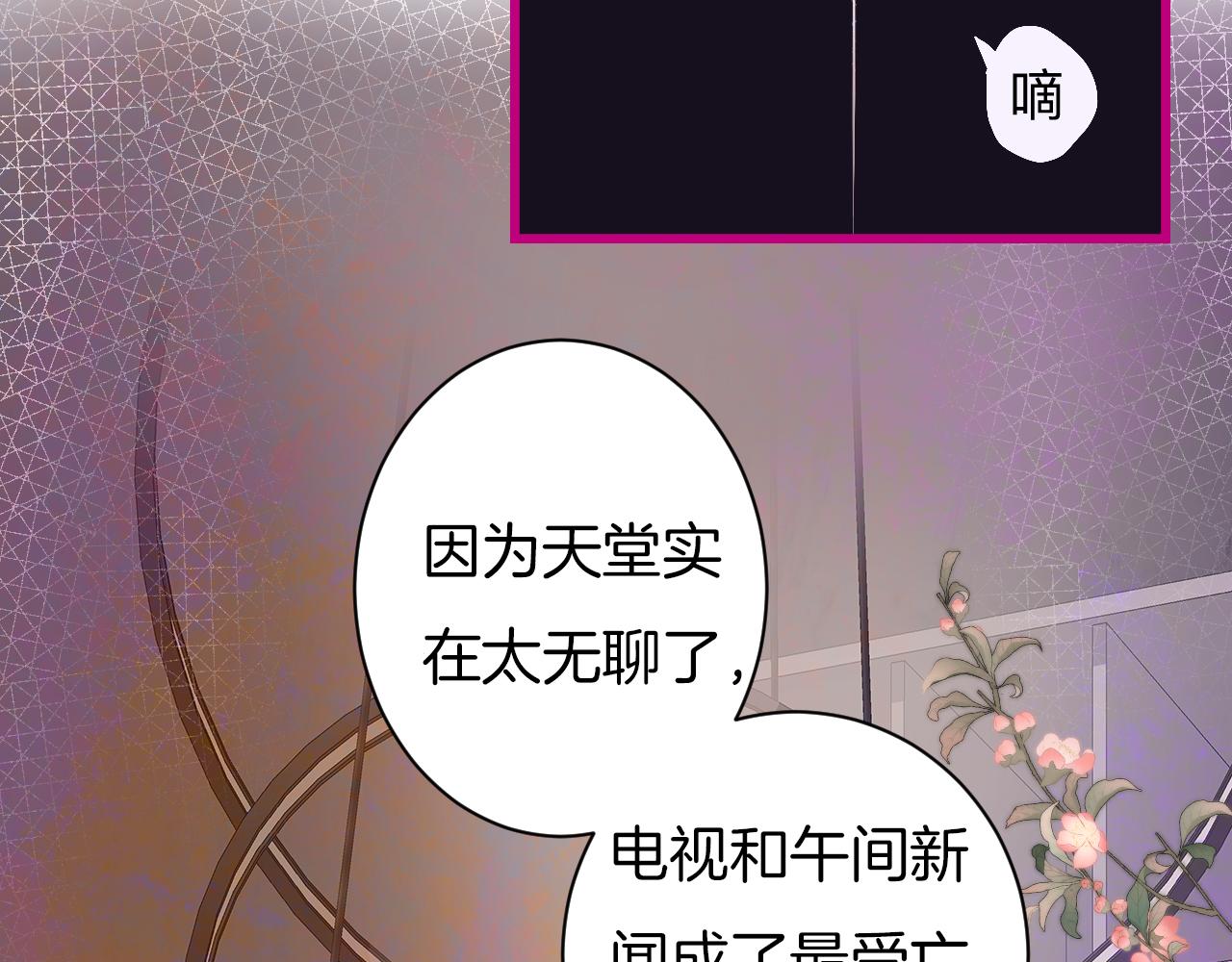 7-天国的盛会4