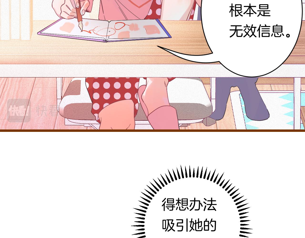 19-向记者求助56