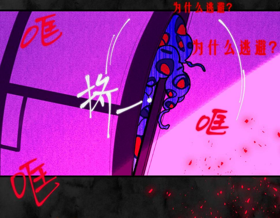 38-带刺的拥抱32