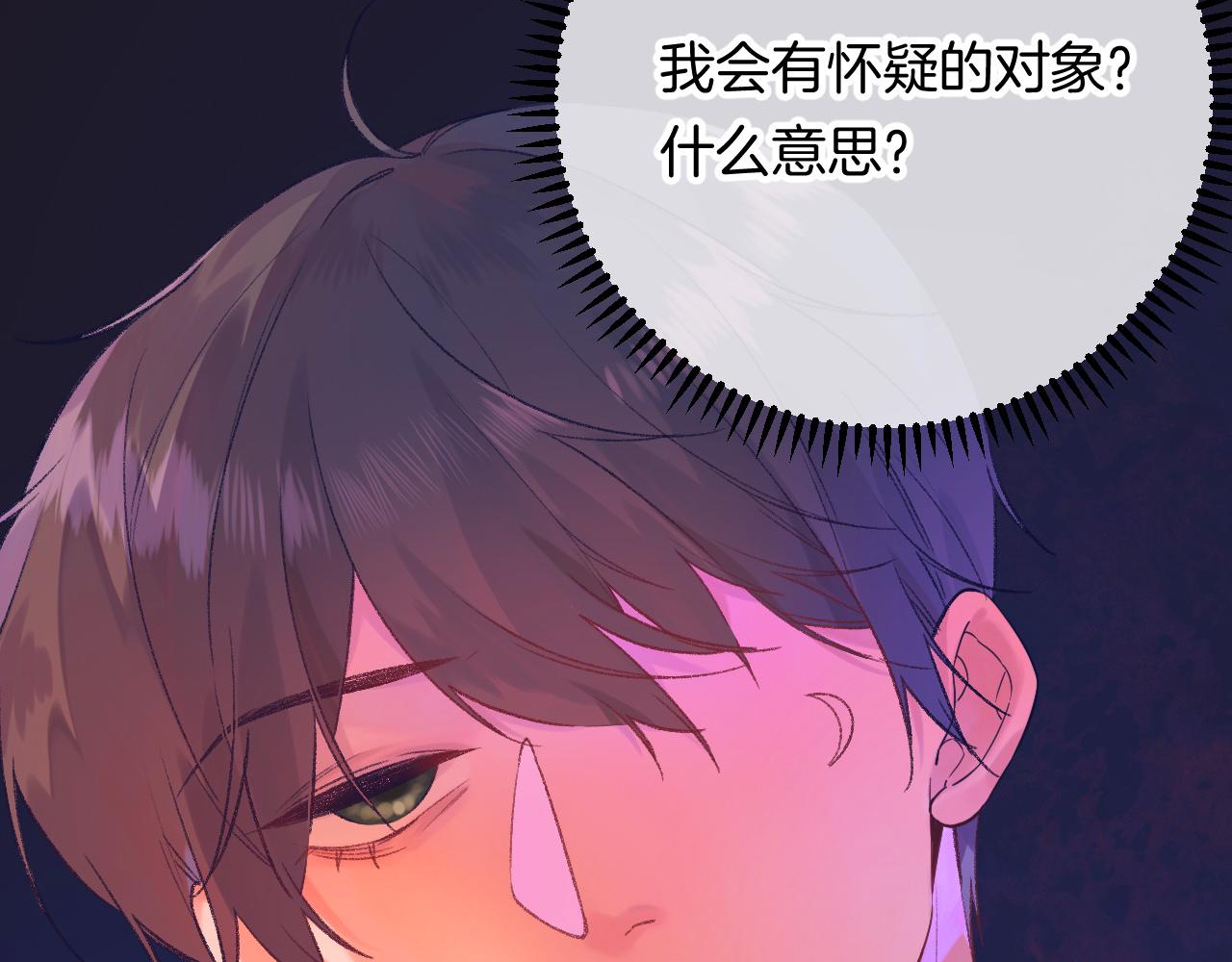 18-合作的邀约53