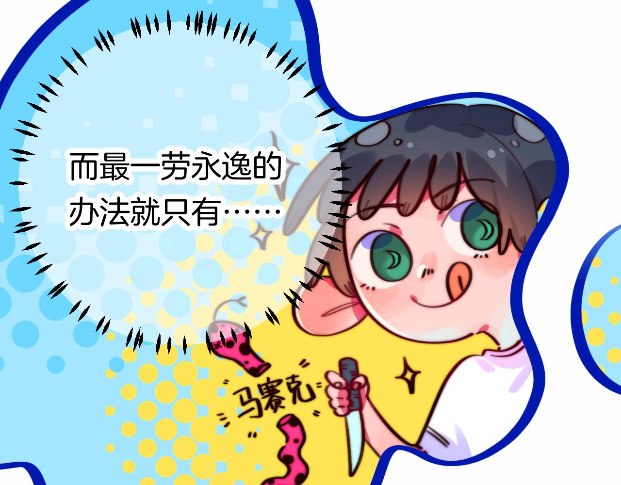 25-多事之秋84