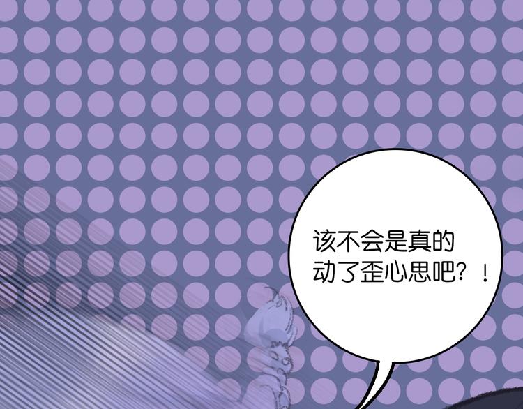 2-有关过去与现在的请求90