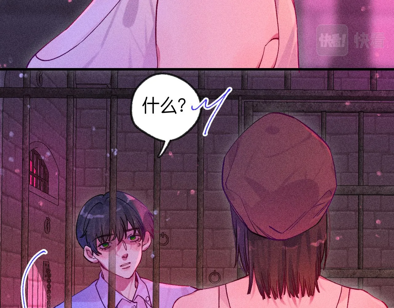 46-疑罪117